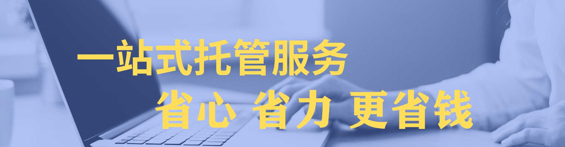 渭源百度推广优化