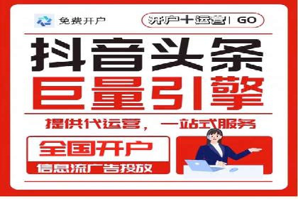 百度广告推广案例：关键词优化策略