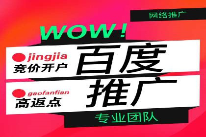 百度推广排名策略：某餐饮企业如何通过其增加营业额