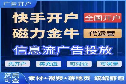 某行业sem竞价推广托管全解析
