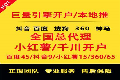 百度SEM推广在电商行业的应用案例